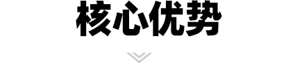 選擇順馳道路的原因